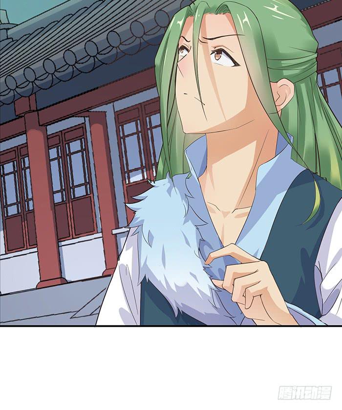 《魔君快到碗里来》值得吗？ 第29页