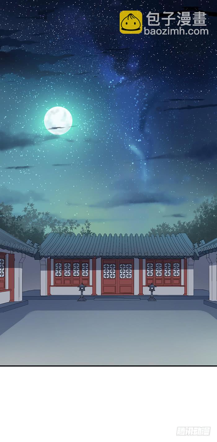 《魔君快到碗里来》值得吗？ 第3页