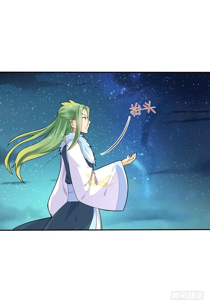 《魔君快到碗里来》值得吗？ 第40页
