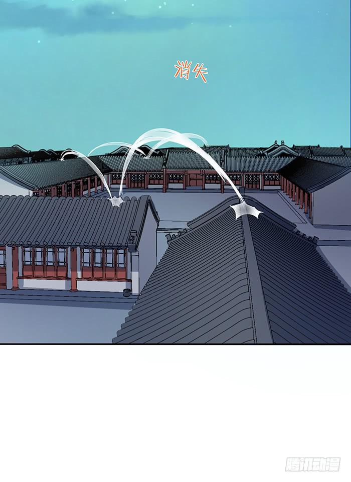 《魔君快到碗里来》值得吗？ 第42页