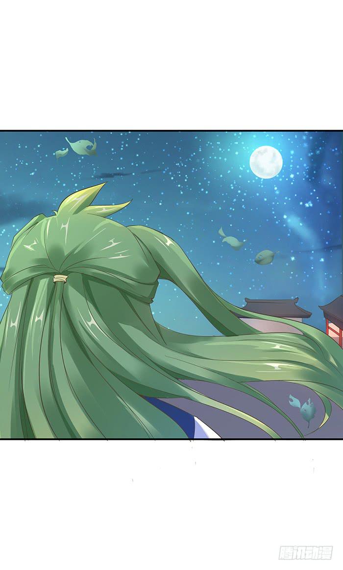 《魔君快到碗里来》值得吗？ 第45页