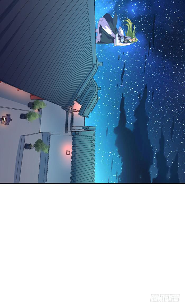 《魔君快到碗里来》值得吗？ 第47页