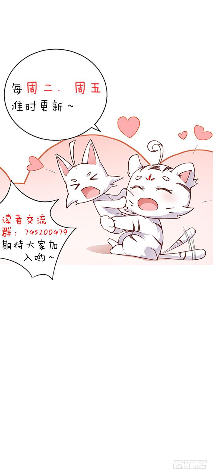 《魔君快到碗里来》值得吗？ 第49页