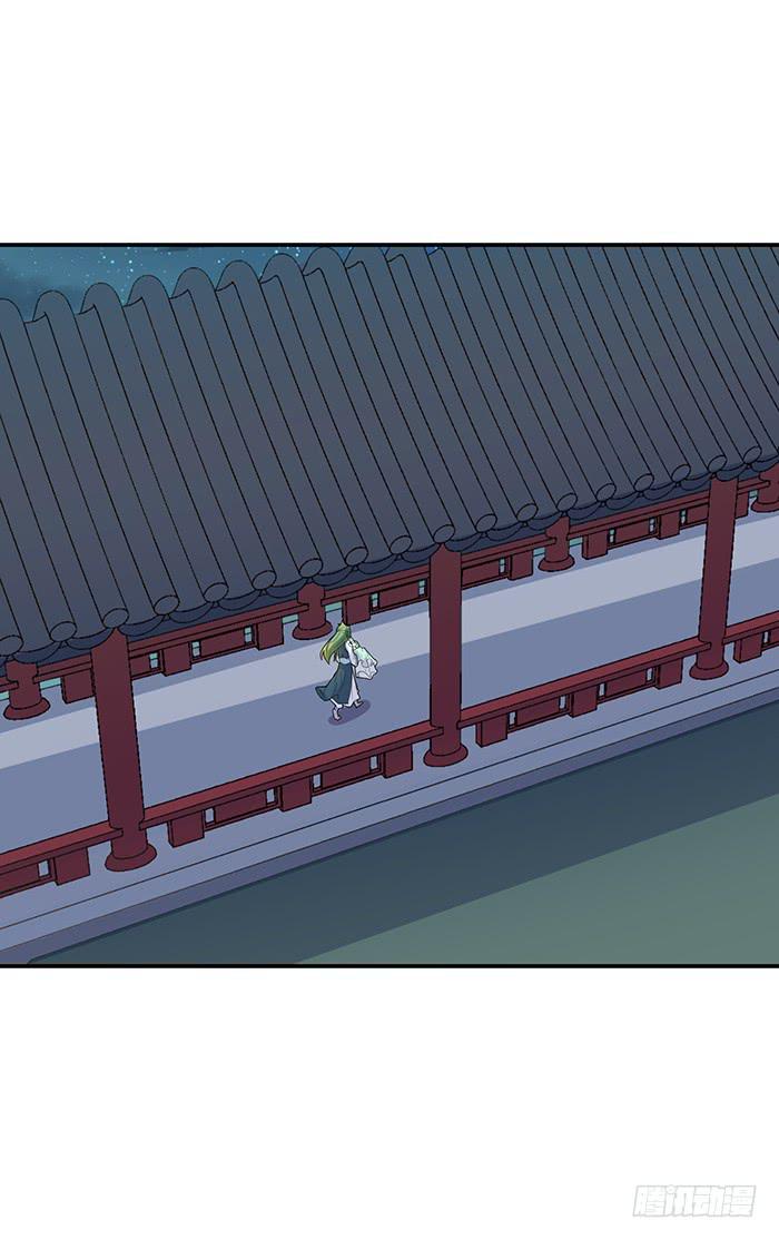 《魔君快到碗里来》值得吗？ 第4页
