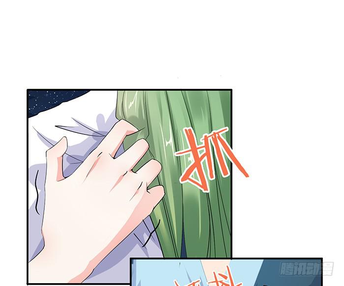 《魔君快到碗里来》值得吗？ 第6页