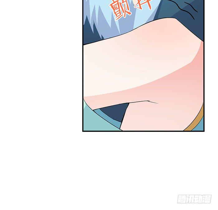 《魔君快到碗里来》值得吗？ 第7页