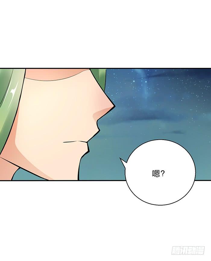 《魔君快到碗里来》值得吗？ 第9页