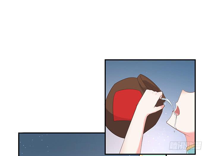 《魔君快到碗里来》我知道她在哪了 第32页