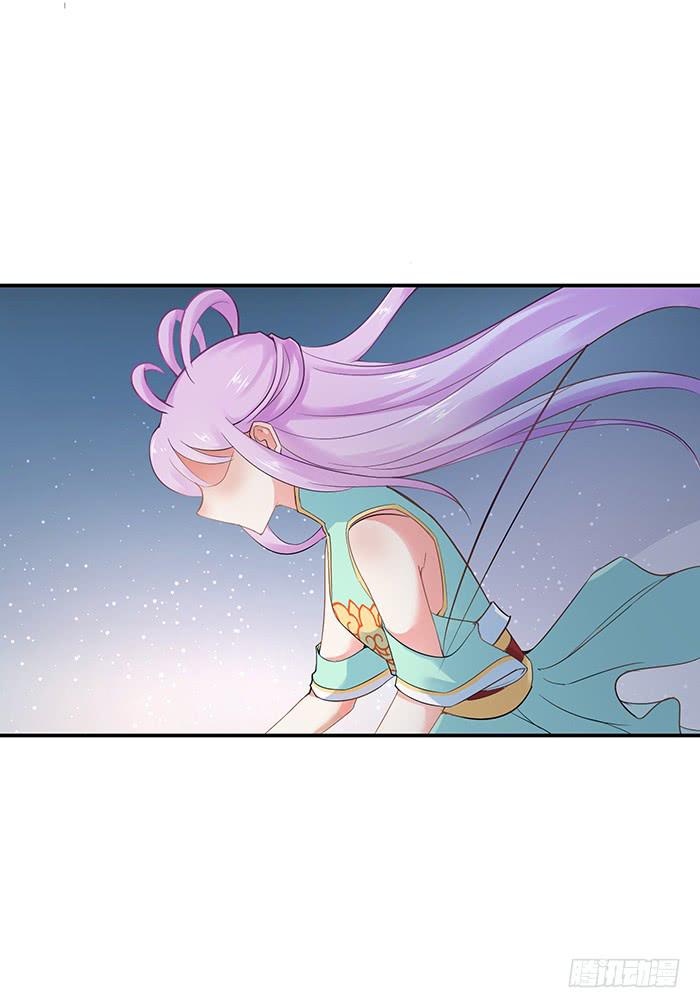 《魔君快到碗里来》我知道她在哪了 第34页
