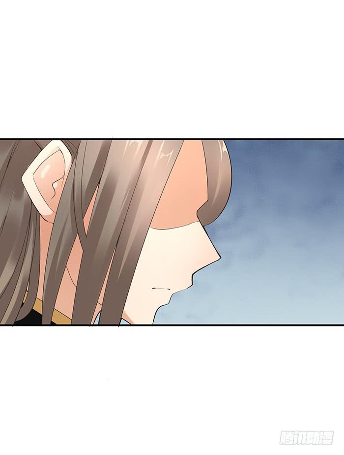 《魔君快到碗里来》我知道她在哪了 第37页