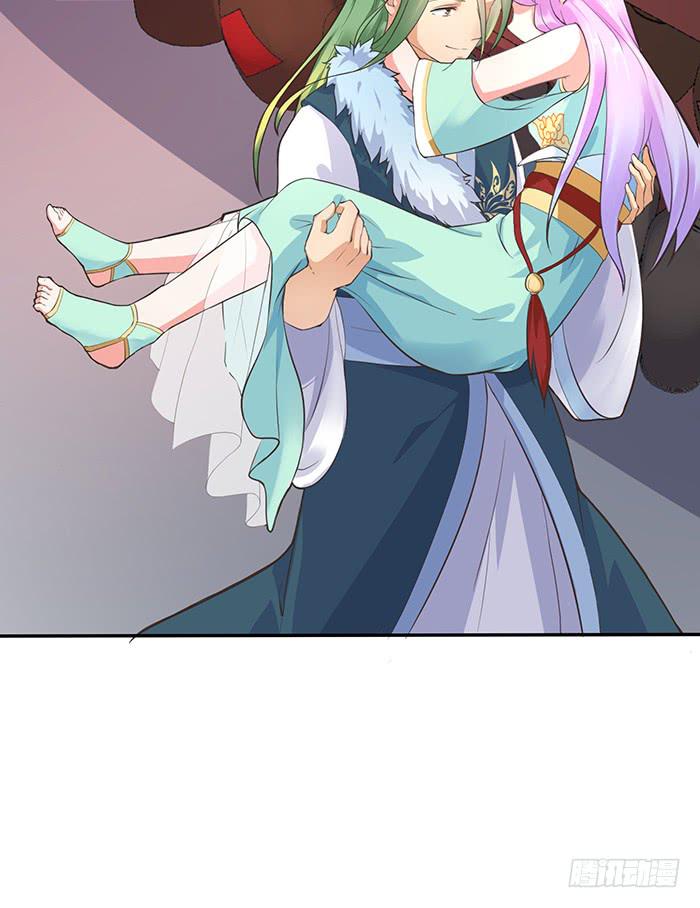 《魔君快到碗里来》我知道她在哪了 第43页