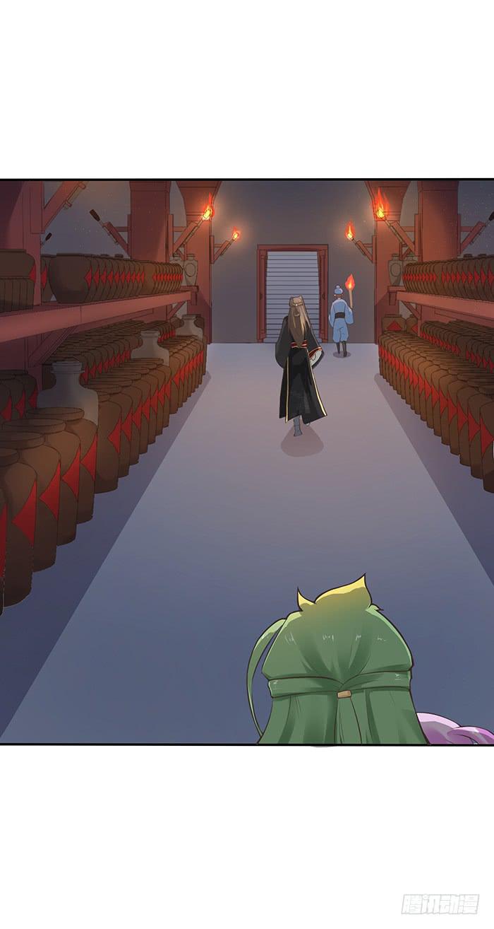 《魔君快到碗里来》我知道她在哪了 第46页