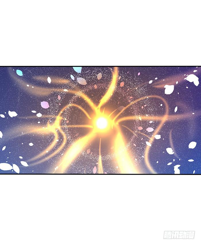 《魔君快到碗里来》我知道她在哪了 第9页