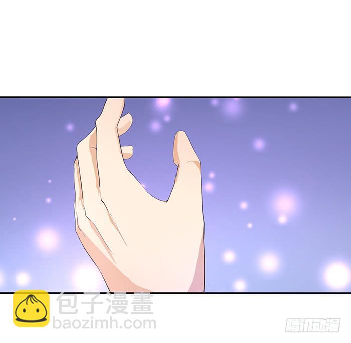 《魔君快到碗里来》男人之间的秘密 第11页