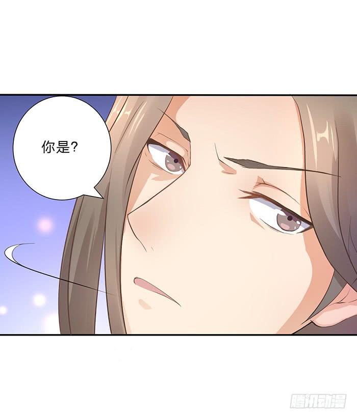 《魔君快到碗里来》男人之间的秘密 第15页