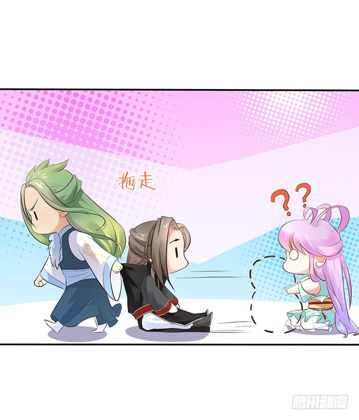 《魔君快到碗里来》男人之间的秘密 第19页