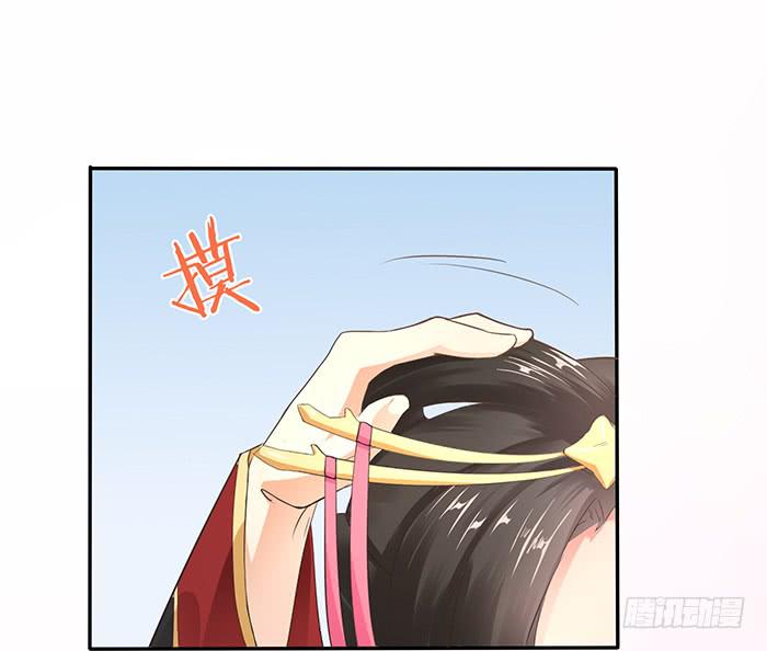 《魔君快到碗里来》男人之间的秘密 第39页