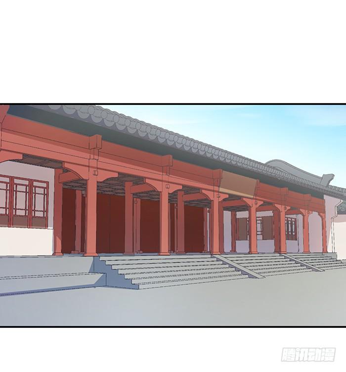 《魔君快到碗里来》男人之间的秘密 第3页
