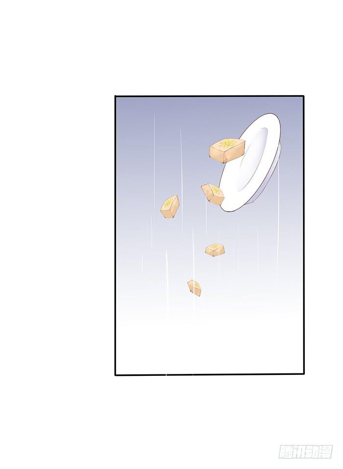 《魔君快到碗里来》男人之间的秘密 第42页