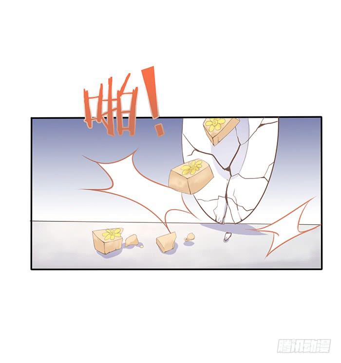 《魔君快到碗里来》男人之间的秘密 第43页
