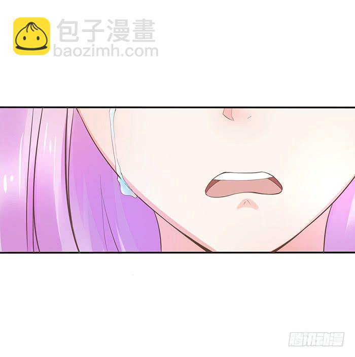 《魔君快到碗里来》男人之间的秘密 第9页