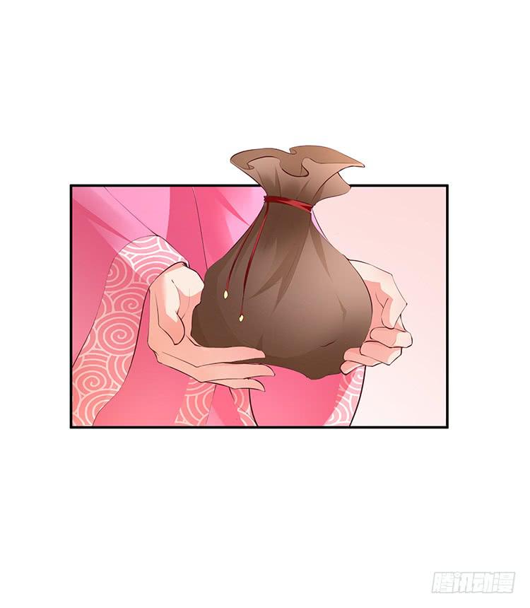 《魔君快到碗里来》百花楼里的龌龊 第14页