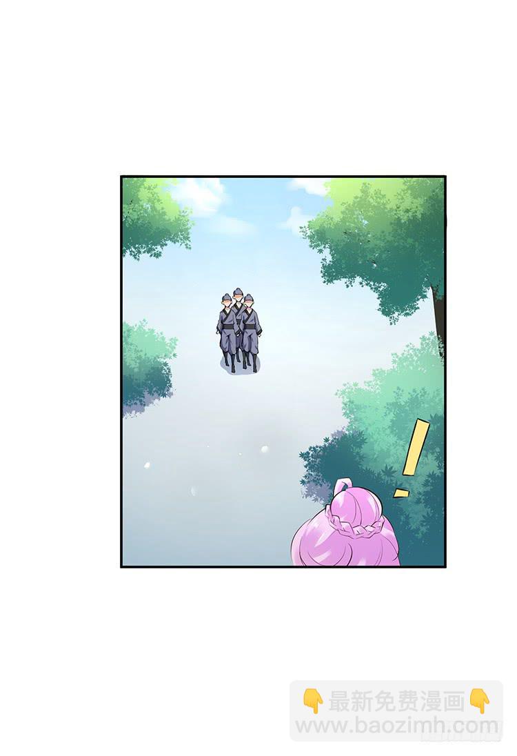 《魔君快到碗里来》百花楼里的龌龊 第18页