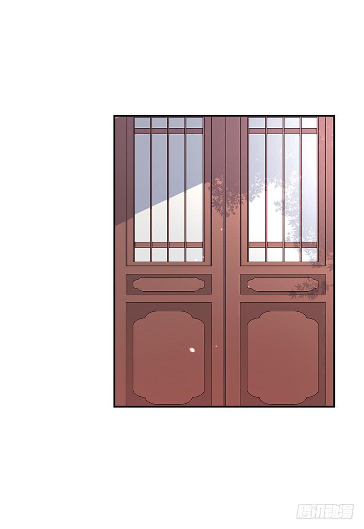 《魔君快到碗里来》百花楼里的龌龊 第20页