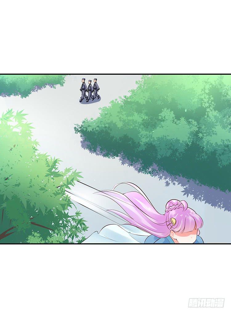 《魔君快到碗里来》百花楼里的龌龊 第21页
