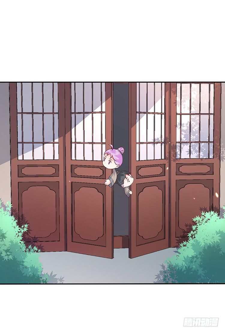 《魔君快到碗里来》百花楼里的龌龊 第37页