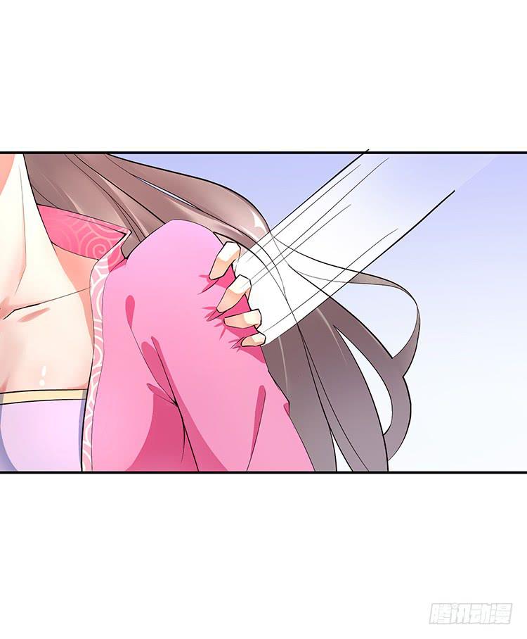 《魔君快到碗里来》百花楼里的龌龊 第43页