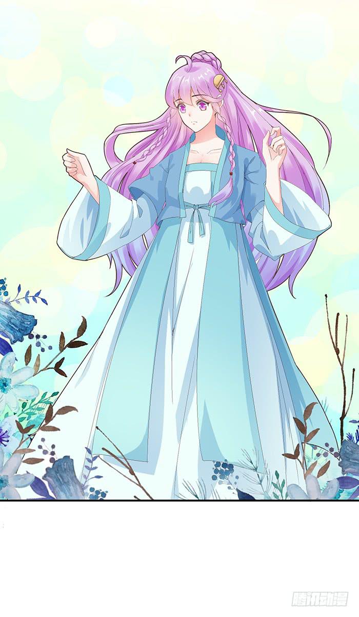 《魔君快到碗里来》走，逛街去 第14页