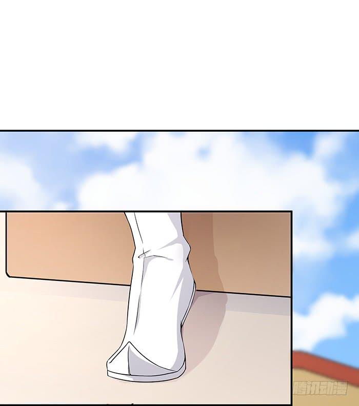 《魔君快到碗里来》走，逛街去 第23页