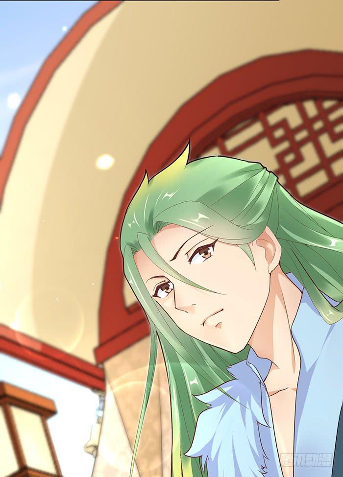 《魔君快到碗里来》走，逛街去 第24页