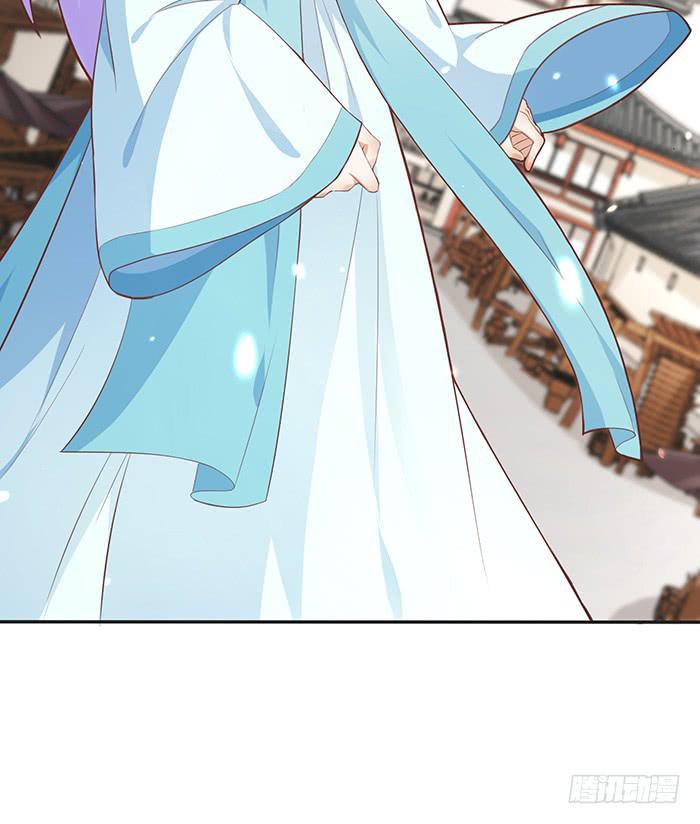 《魔君快到碗里来》走，逛街去 第29页