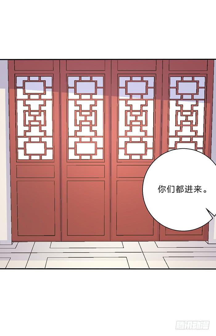 《魔君快到碗里来》走，逛街去 第7页