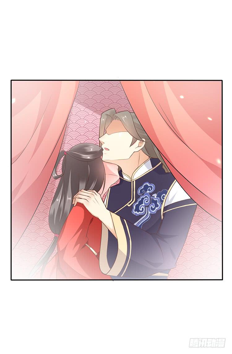 《魔君快到碗里来》熘进青楼 第22页