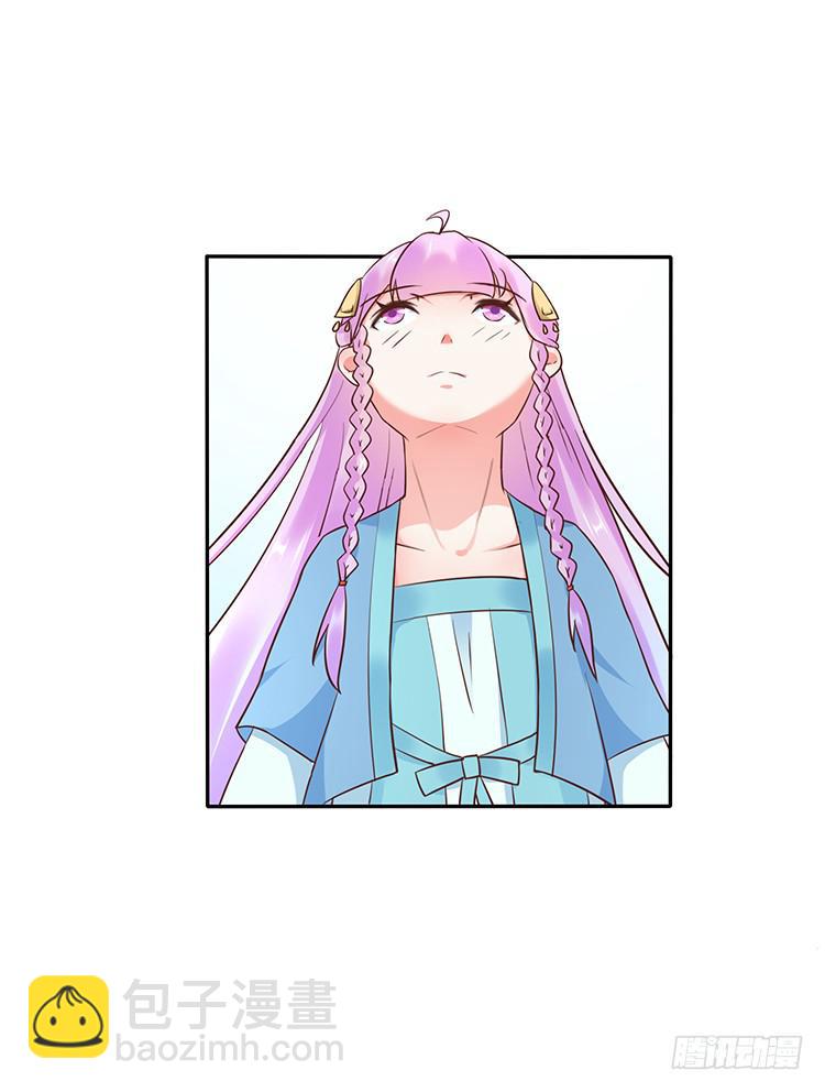 《魔君快到碗里来》熘进青楼 第23页