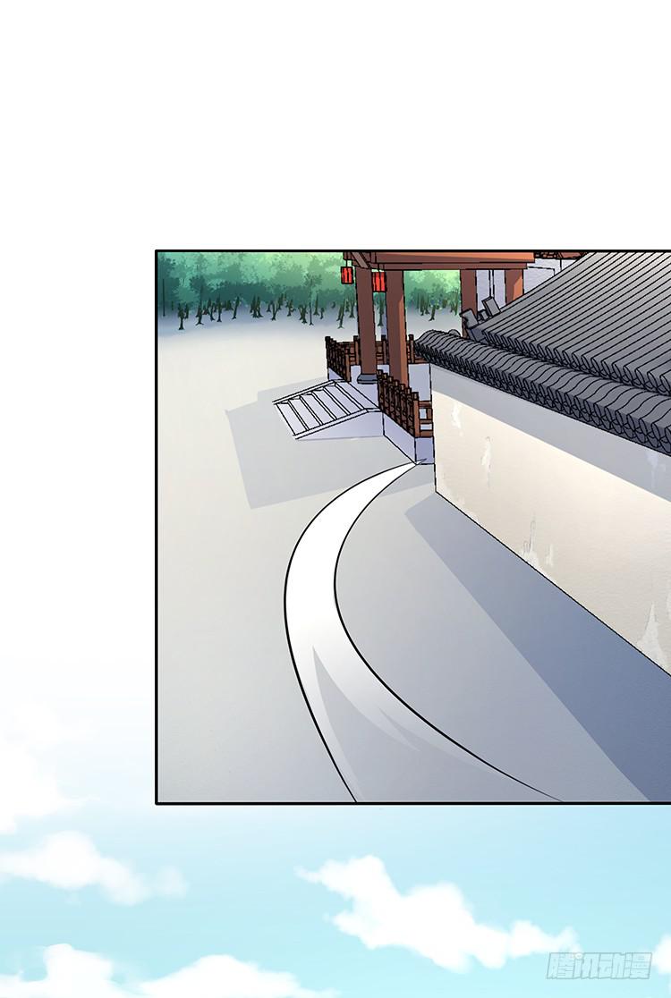 《魔君快到碗里来》熘进青楼 第27页
