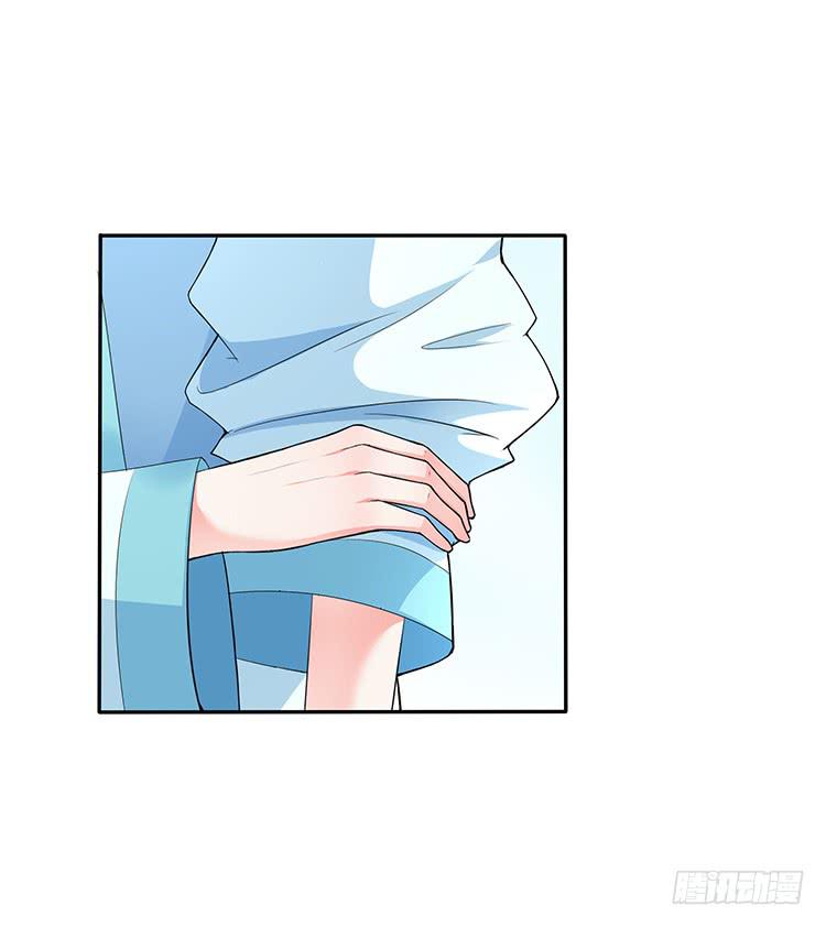 《魔君快到碗里来》熘进青楼 第30页