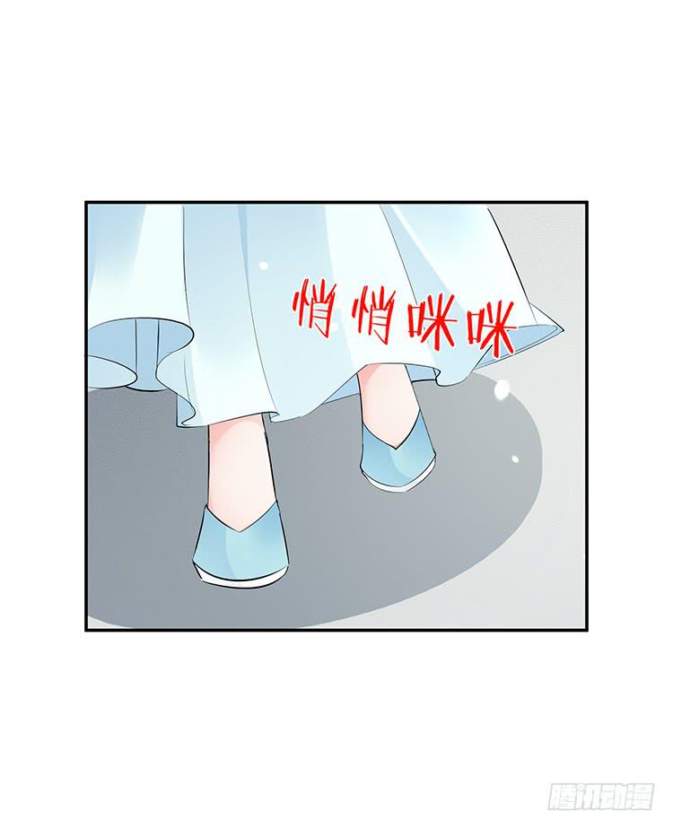《魔君快到碗里来》熘进青楼 第39页