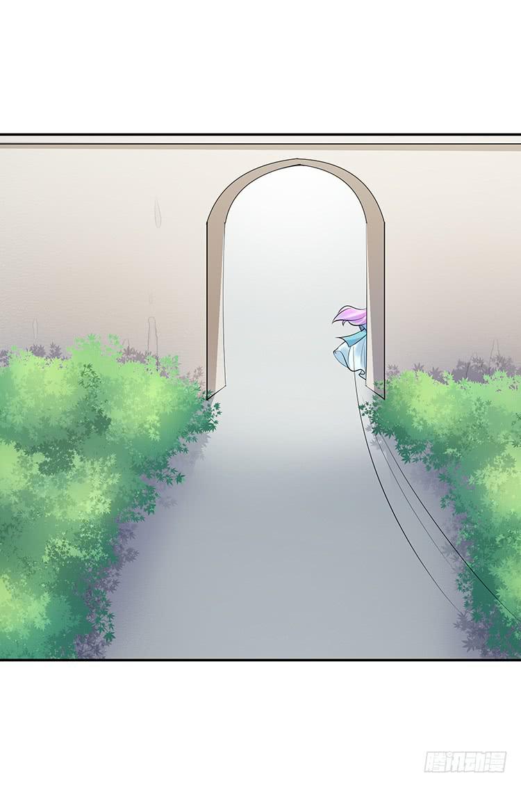 《魔君快到碗里来》熘进青楼 第40页