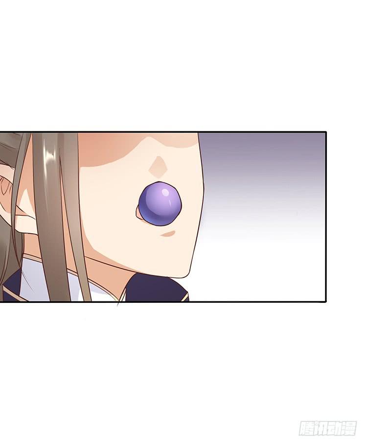 《魔君快到碗里来》熘进青楼 第46页