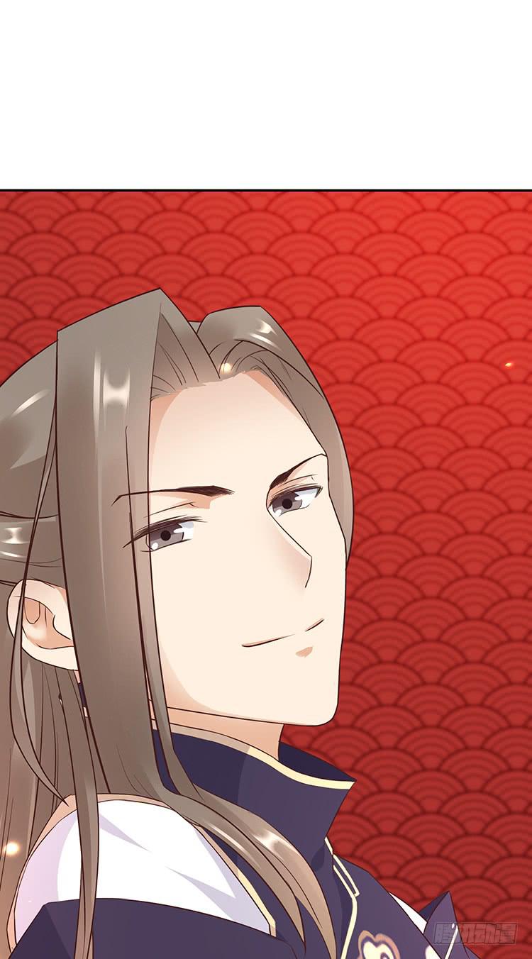 《魔君快到碗里来》熘进青楼 第47页
