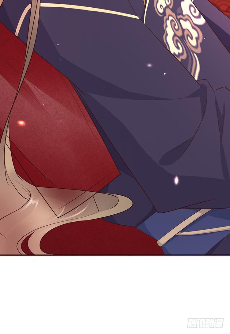 《魔君快到碗里来》熘进青楼 第48页