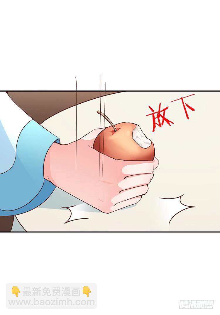 《魔君快到碗里来》熘进青楼 第5页