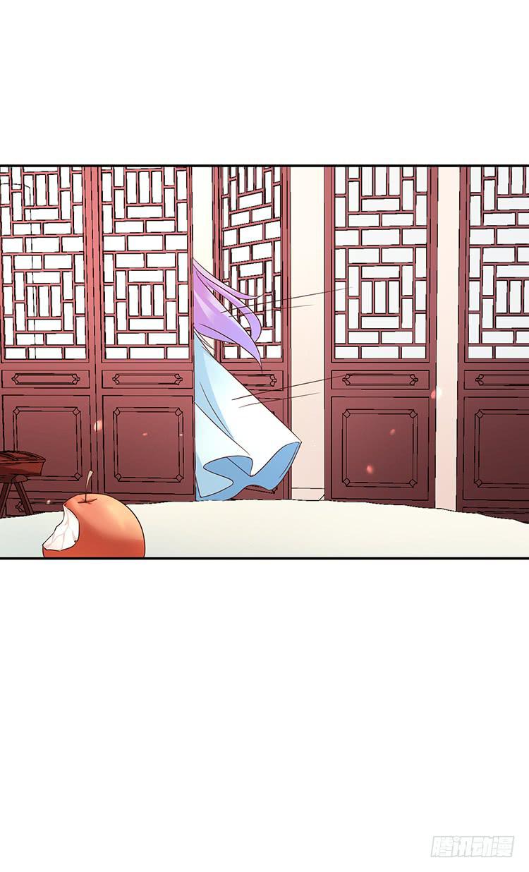 《魔君快到碗里来》熘进青楼 第6页