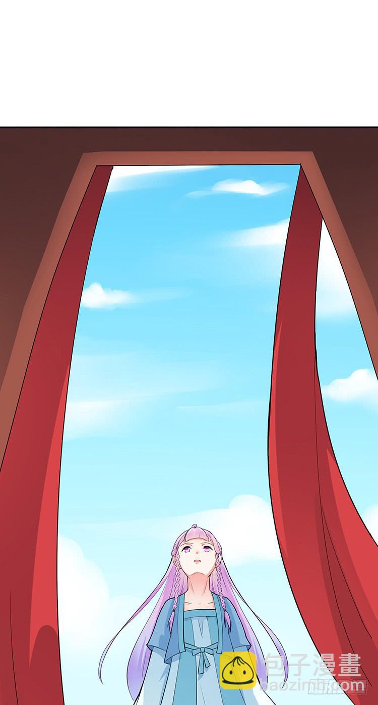 《魔君快到碗里来》熘进青楼 第7页