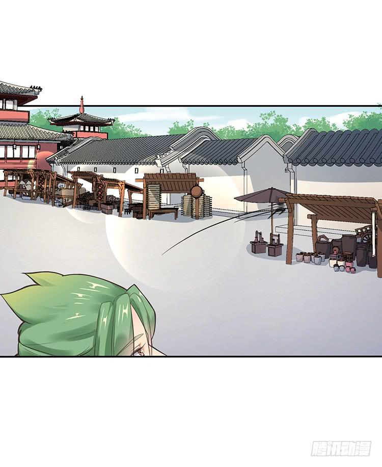 《魔君快到碗里来》有妖气 第28页