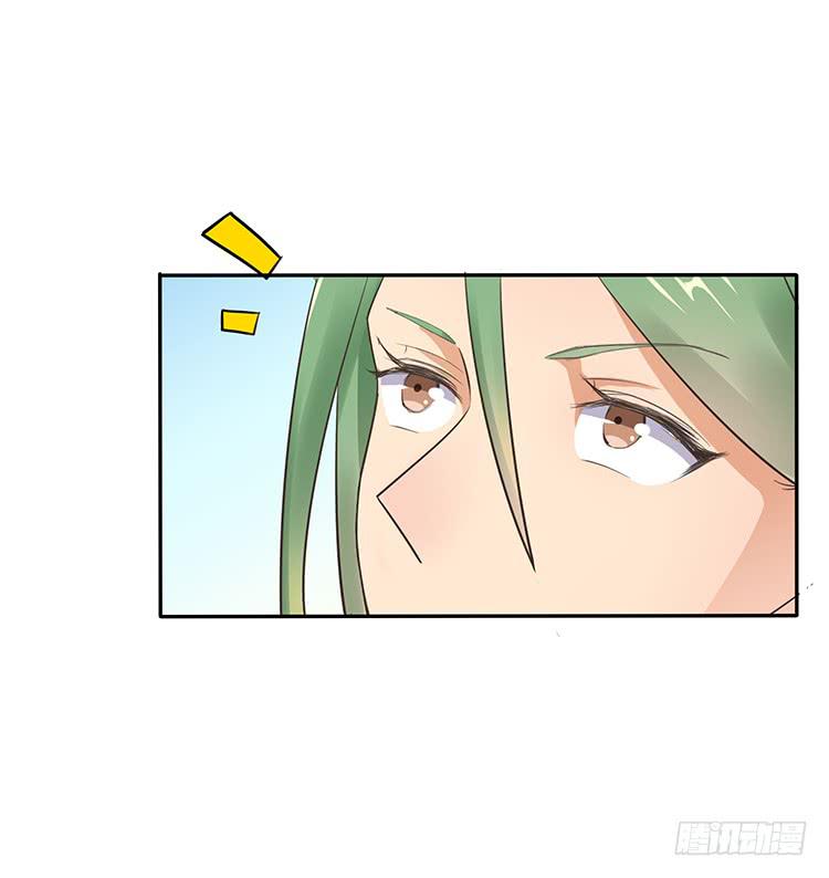 《魔君快到碗里来》有妖气 第31页